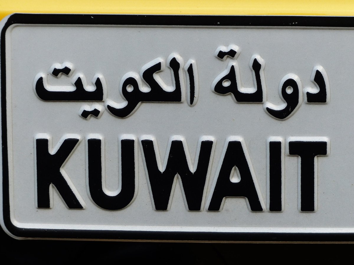 Es geht auch anders: Kuwait streicht Neubürgern das Wahlrecht